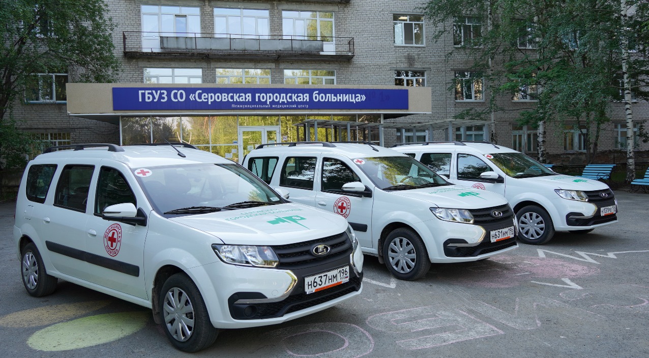 Больницам из 29 муниципалитетов региона передали 48 машин Lada Largus.